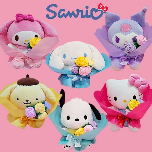 Sanrio Bouquet 10" My Melody