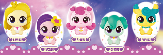 Catch Teenieping Mini Part 9 Capsule