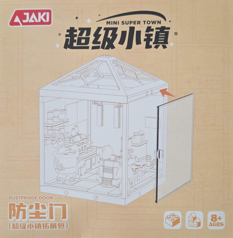 JAKI FK011 Dustproof Door