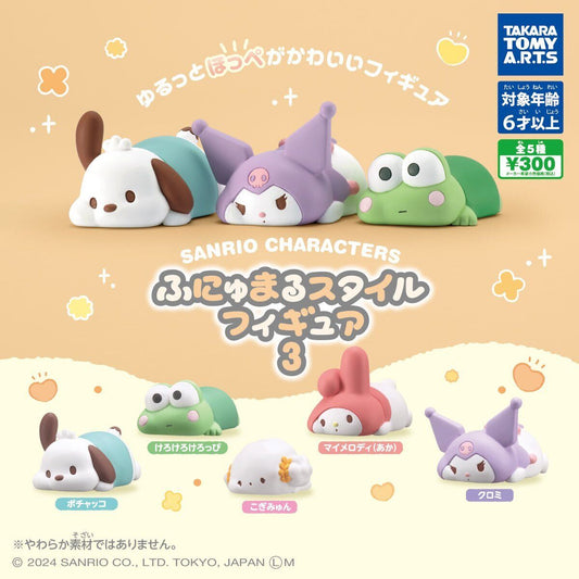 Takara Tomy Sanrio Funyumaru Style Ver.3 Capsule