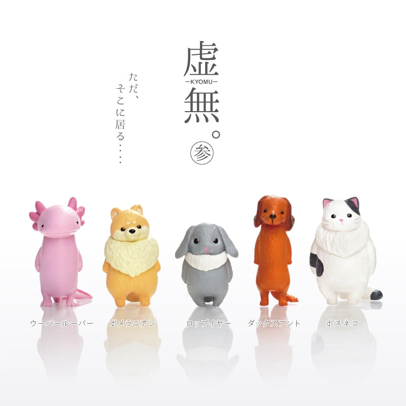 Yell Kyomu Feel Nothing Void Animal Ver.2 Blind Box (10/1)