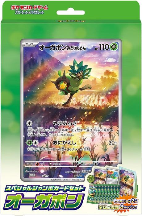 Pokemon TCG: Scarlet & Violet—Special Jumbo Card Set Ogerpon JPN