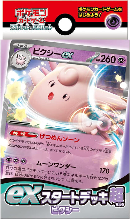 Pokemon TCG: Scarlet & Violet—Starter Deck Psychic Type Clefable JPN