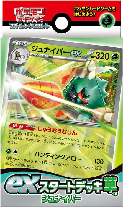 Pokemon TCG: Scarlet & Violet—Starter Deck Grass Type Decidueye JPN