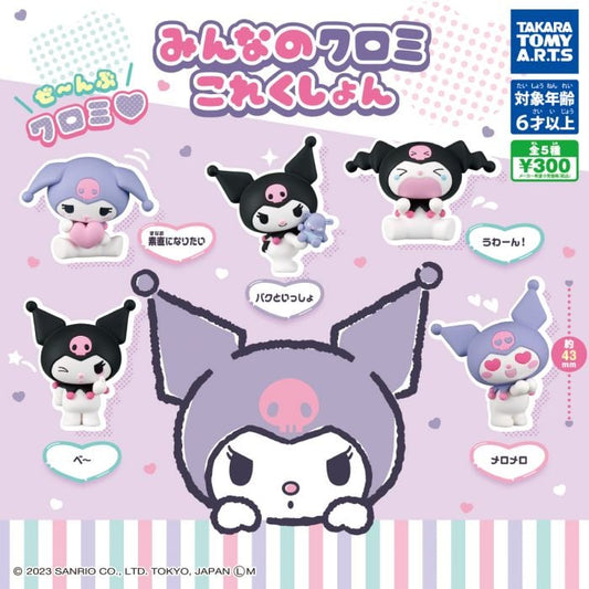 Takara Tomy Sanrio Kuromi Collection Capsule