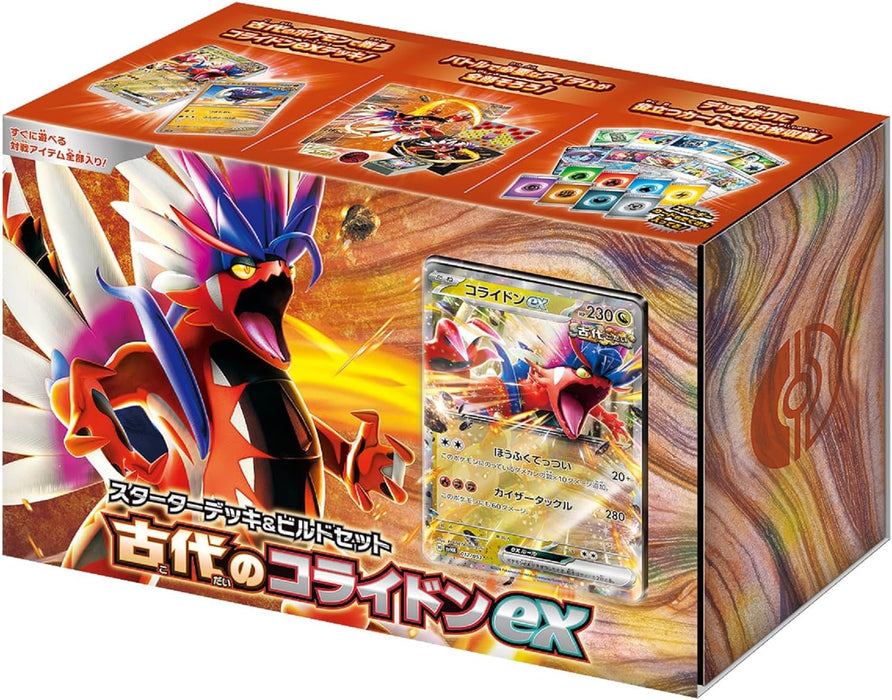 Pokemon TCG: Scarlet & Violet—Starter Deck&Build Set Ancient Koraidon Ex JPN
