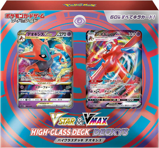 Pokemon TCG: Sword & Shield—Vstar&Vmax High-Class Deck Deoxys JPN