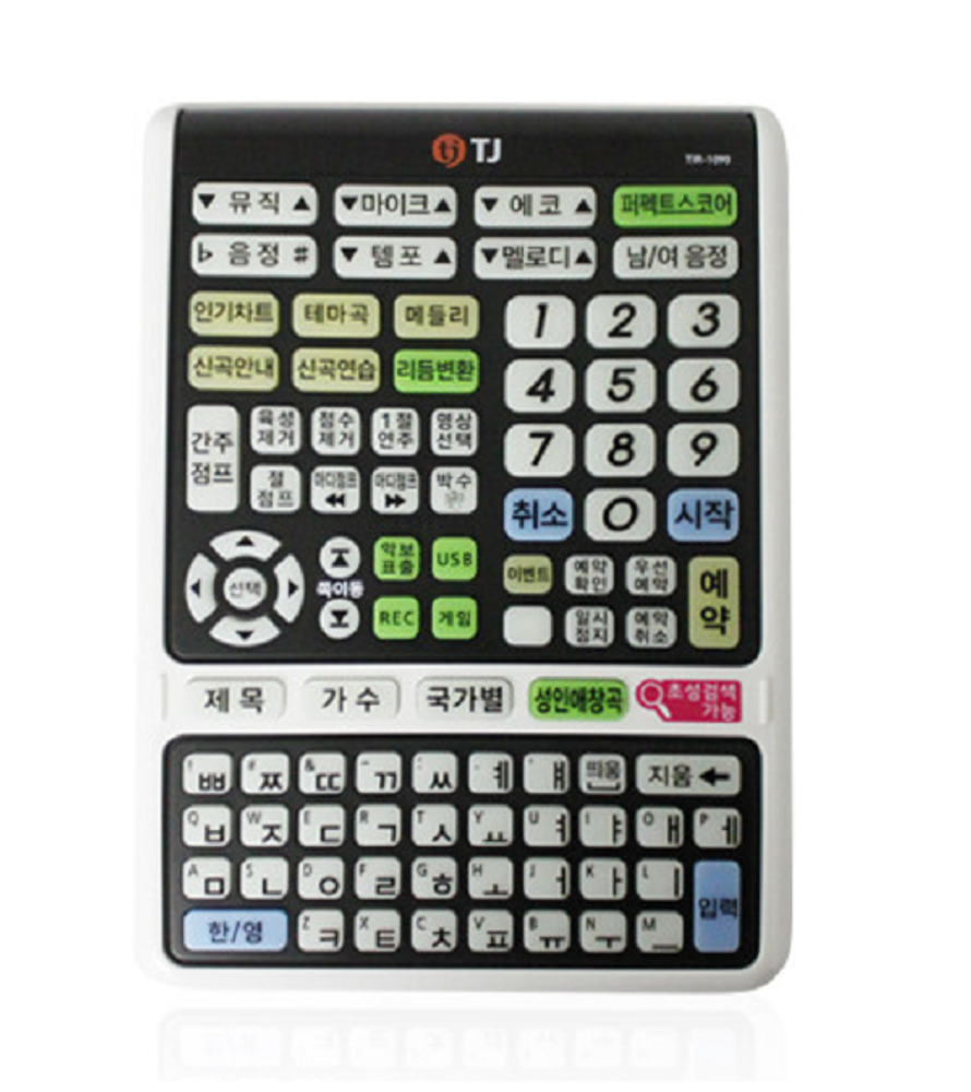 TJ Karaoke Remote Control with Case