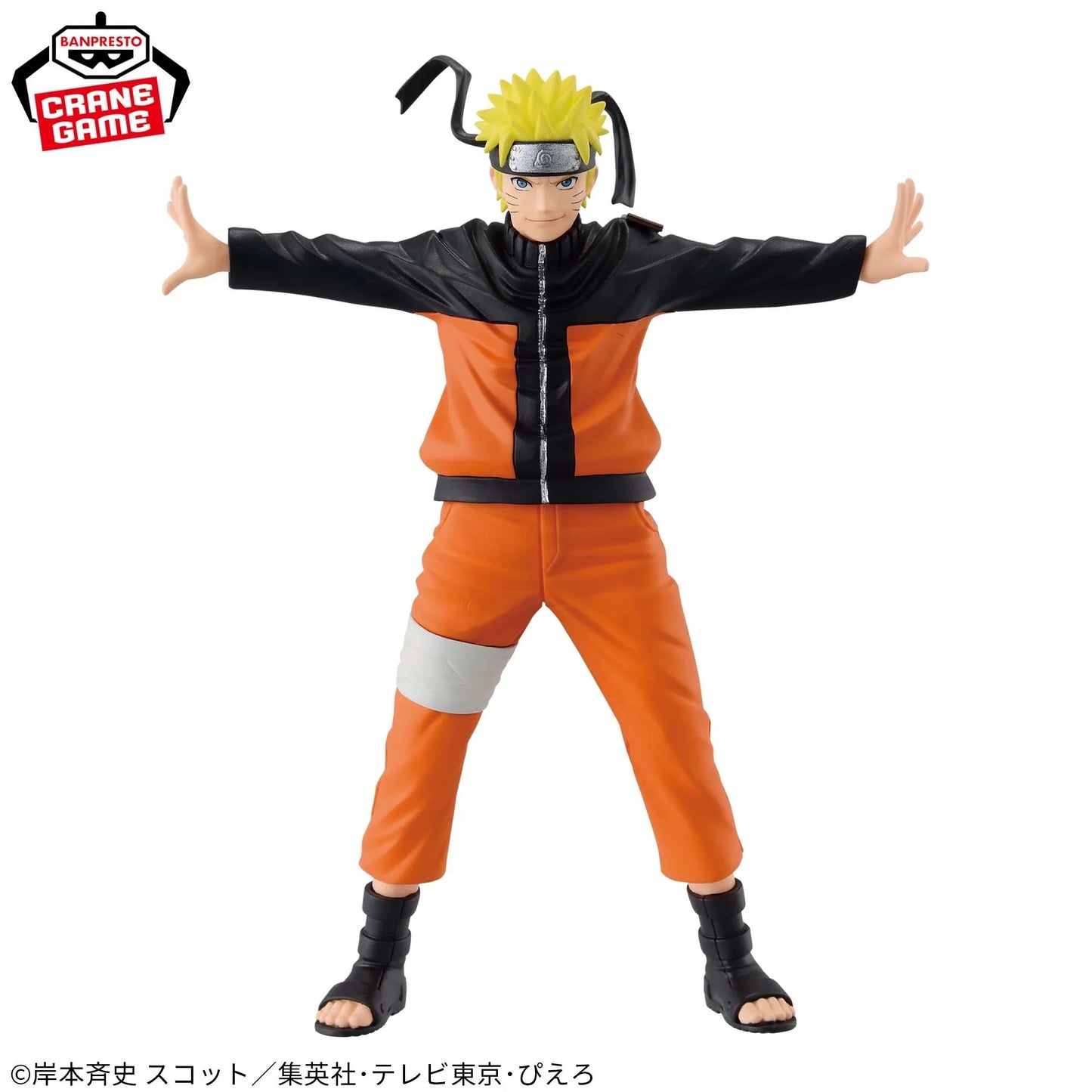 Banpresto Naruto: Shippuden Panel Spectacle Uzumaki Naruto