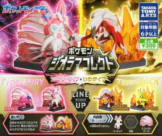 Takara Tomy Pokemon Diorama Collection Capsule