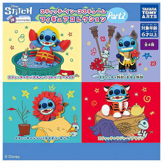 Takara Tomy Disney Stitch Costume Ver.2