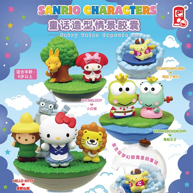 Sanrio Fairy Tales Capsule