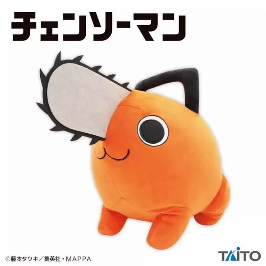 Taito Chainsaw Man Pochita 15" Mochi Plush