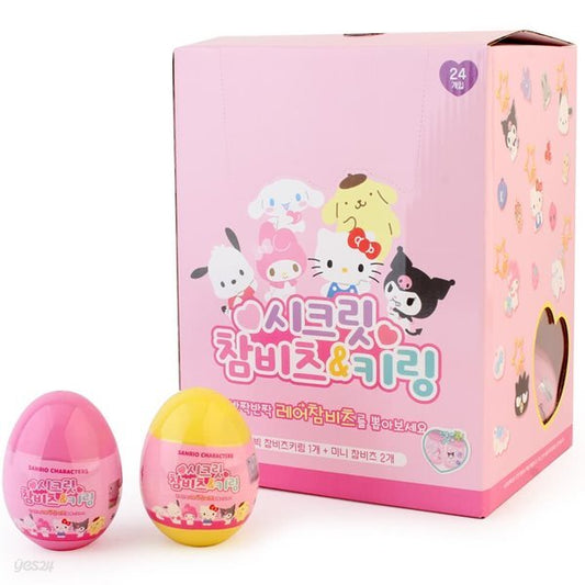 Sanrio Secret Chambitz & Key Ring Blind Box (24/1)