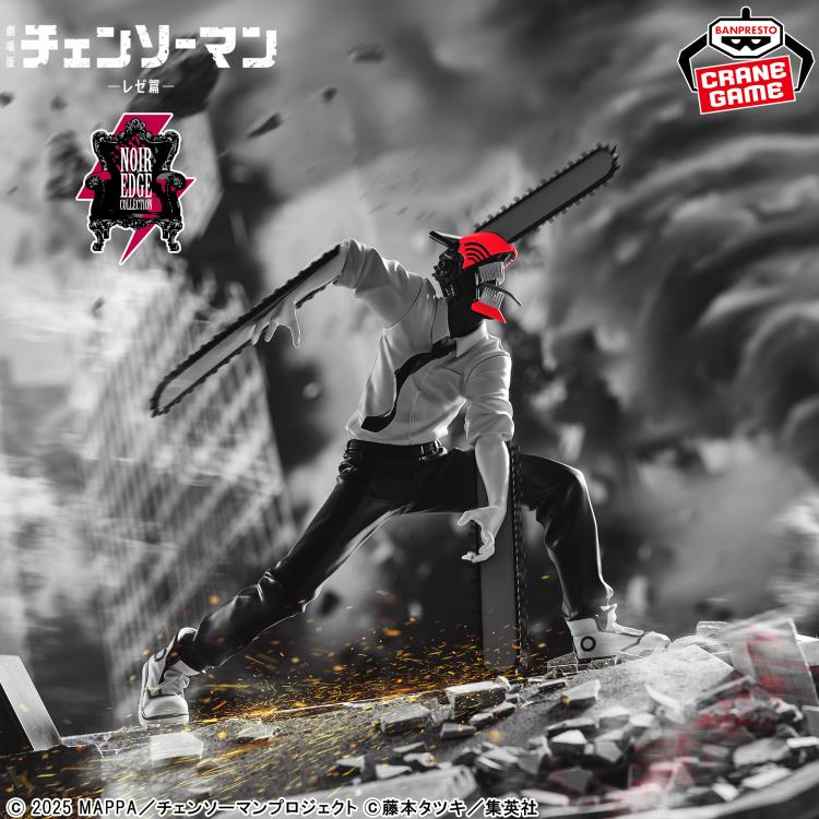 Banpresto Chainsaw Man The Movie:Reze Arc Noir Edge Collection -Chainsaw Man