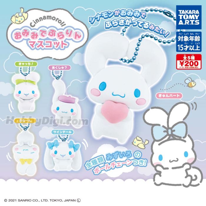 Takara Tomy Sanrio Cinamoroll Omimi Hanging Capsule