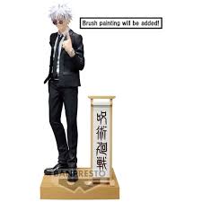 Banpresto Jujutsu Kaisen Gojo Satoru