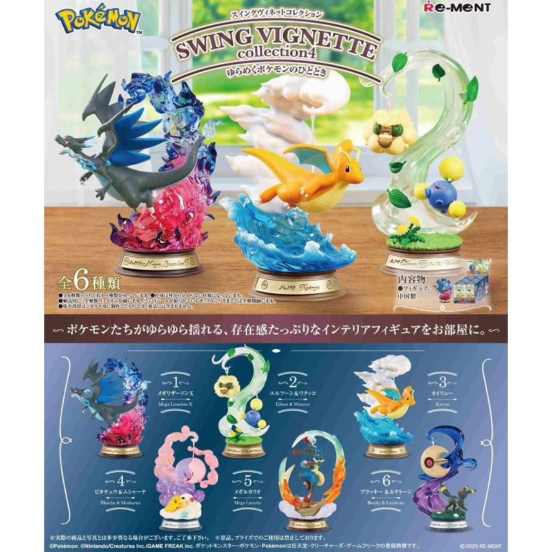 Re-Ment Pokemon Swing Vignette Collection 4 Blind Box (6/1)