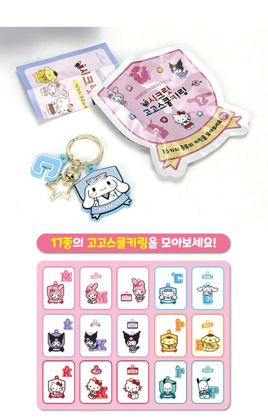 Sanrio Secret Gogo Keyring  Blind Box (24/1)