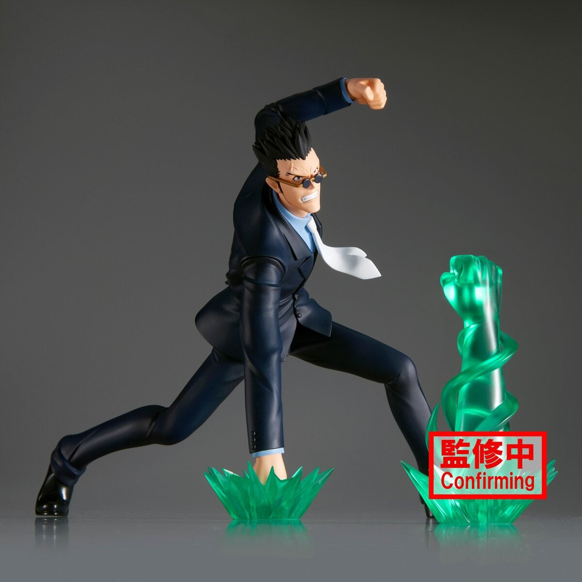 Banpresto Hunter x Hunter Vibration Stars -Leorio