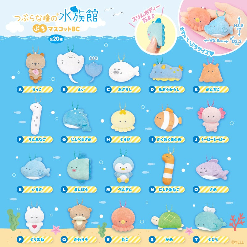 Mini Machine Prize