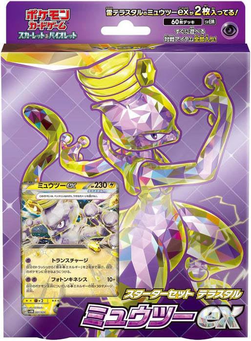 Pokemon TCG: Scarlet & Violet—Starter Set Terastal Mewtwo Ex JPN