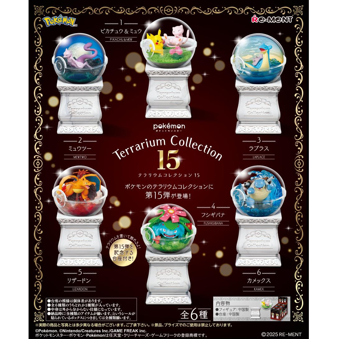 Re-Ment Pokemon Terrarium Collection 15 Blind Box (6/1)