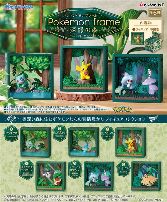 Re-Ment Pokemon Deep Woods Blind Box (6/1)