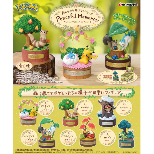 Re-Ment Pokemon Peaceful Moments! A Little Tale of the Forest 2 Blind Box (6/1)