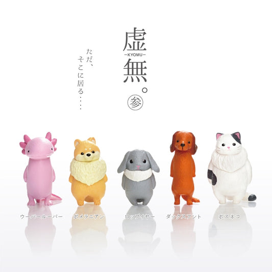 Yell Kyomu Feel Nothing Void Animal Blind Box (10/1)