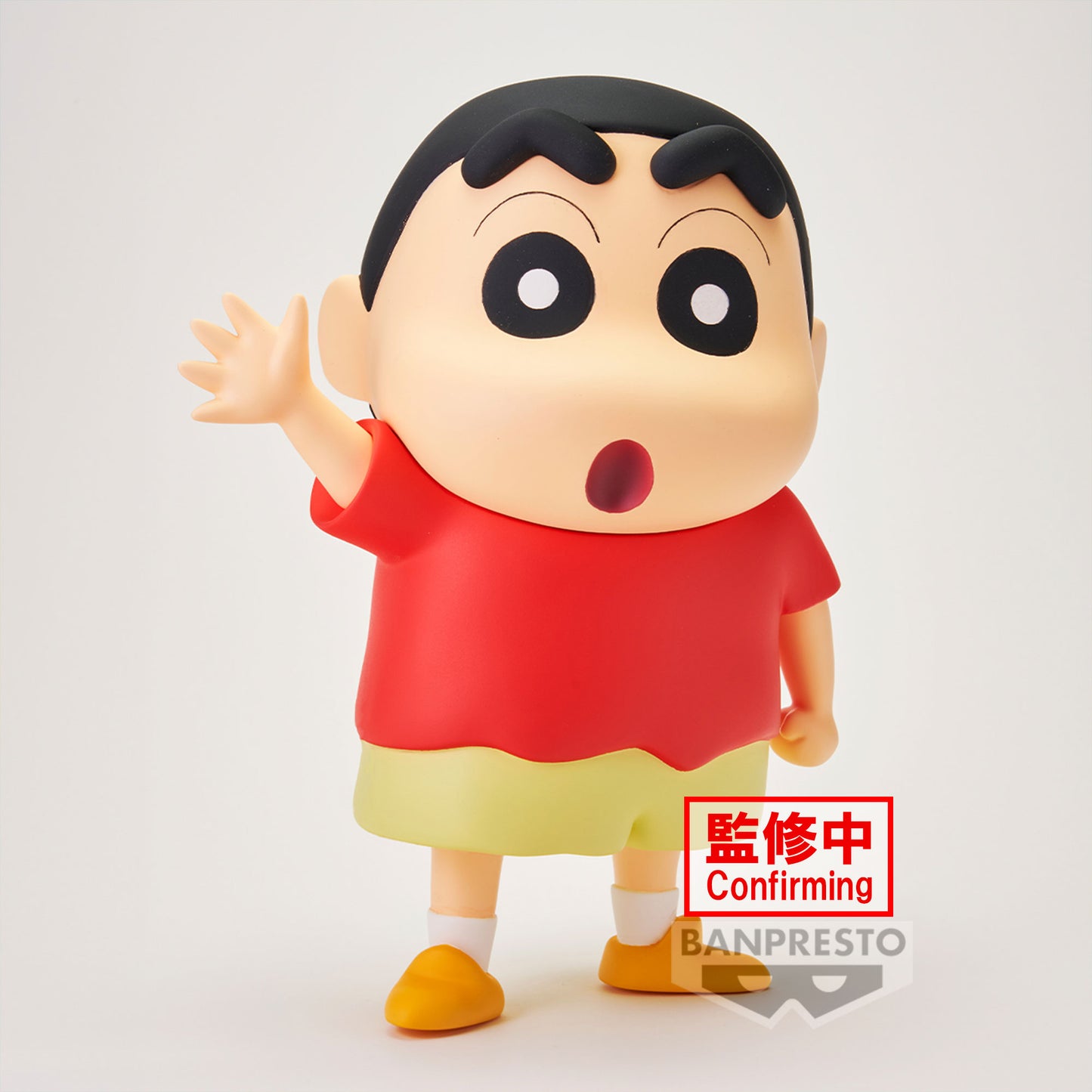 Crayon Shinchan - Shinnosuke Nohara Big Sofvimates Figure