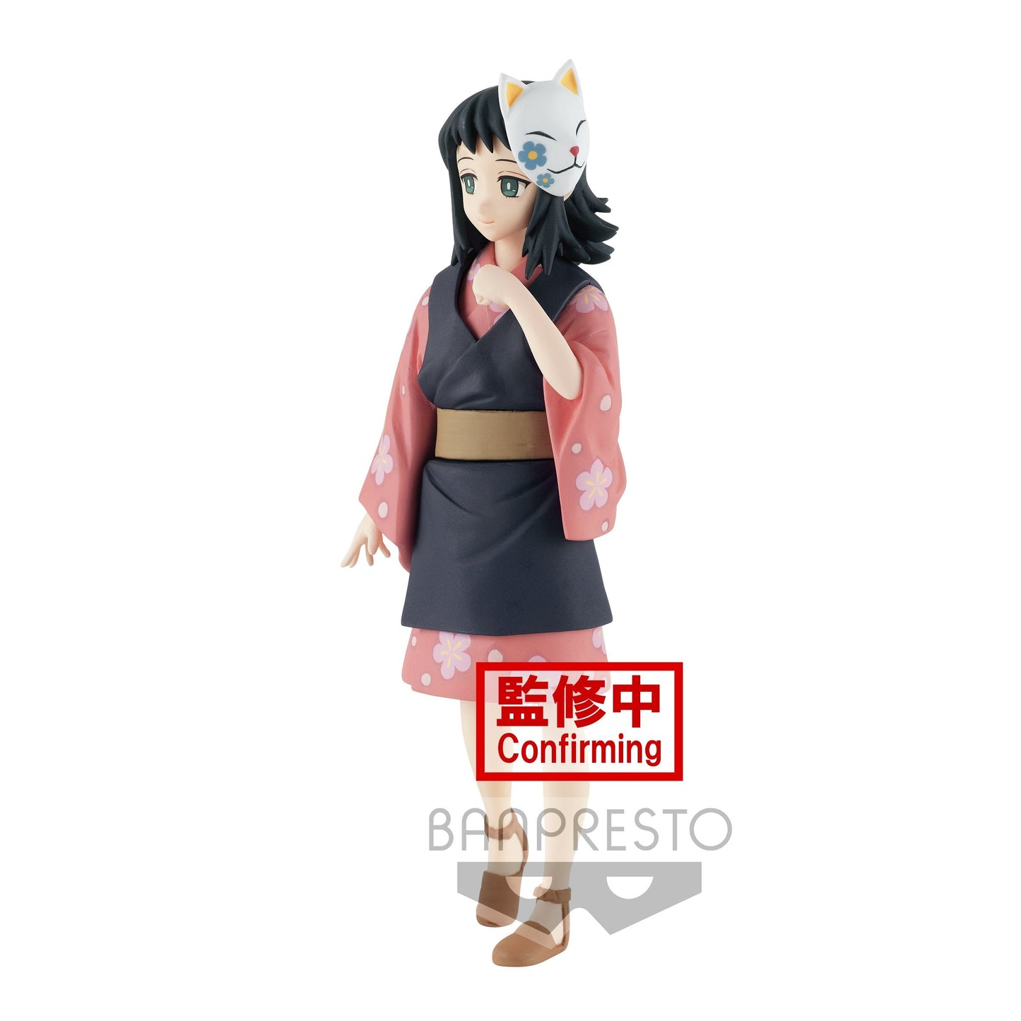 Banpresto Demon Slayer Makomo Vol.20