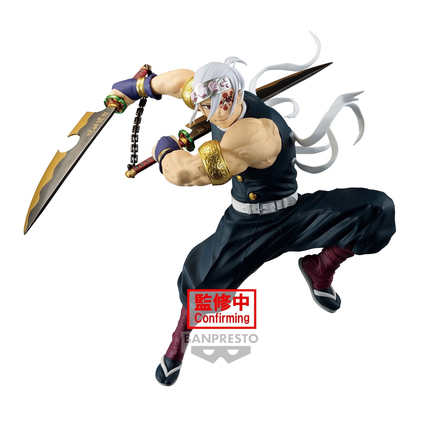 Banpresto Demon Slayer Uzui Tengen Vibration Stars Vol.2