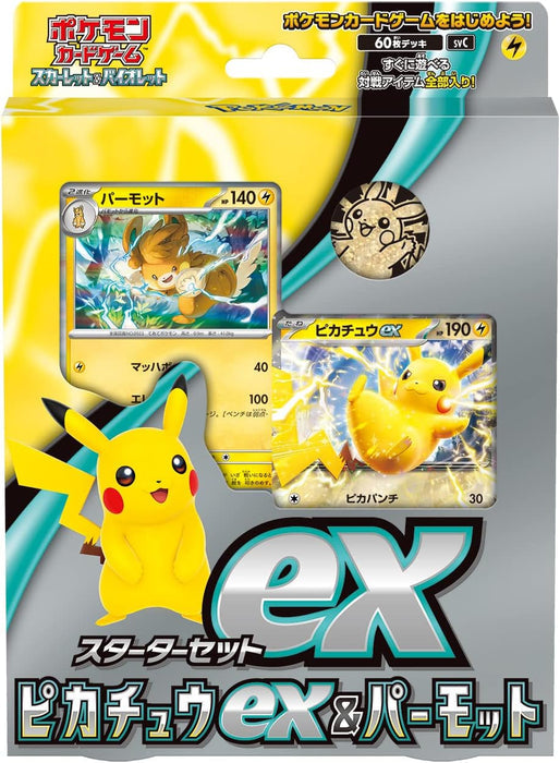 Pokemon TCG: Scarlet & Violet—Starter Set Pikachu/Pawmot Ex JPN
