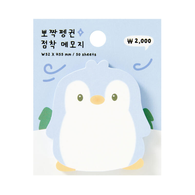 Penguin Sticky Note (5/1)