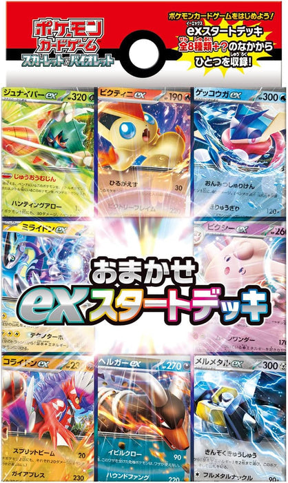 Pokemon TCG: Scarlet & Violet—Starter Deck Omakase Ex JPN