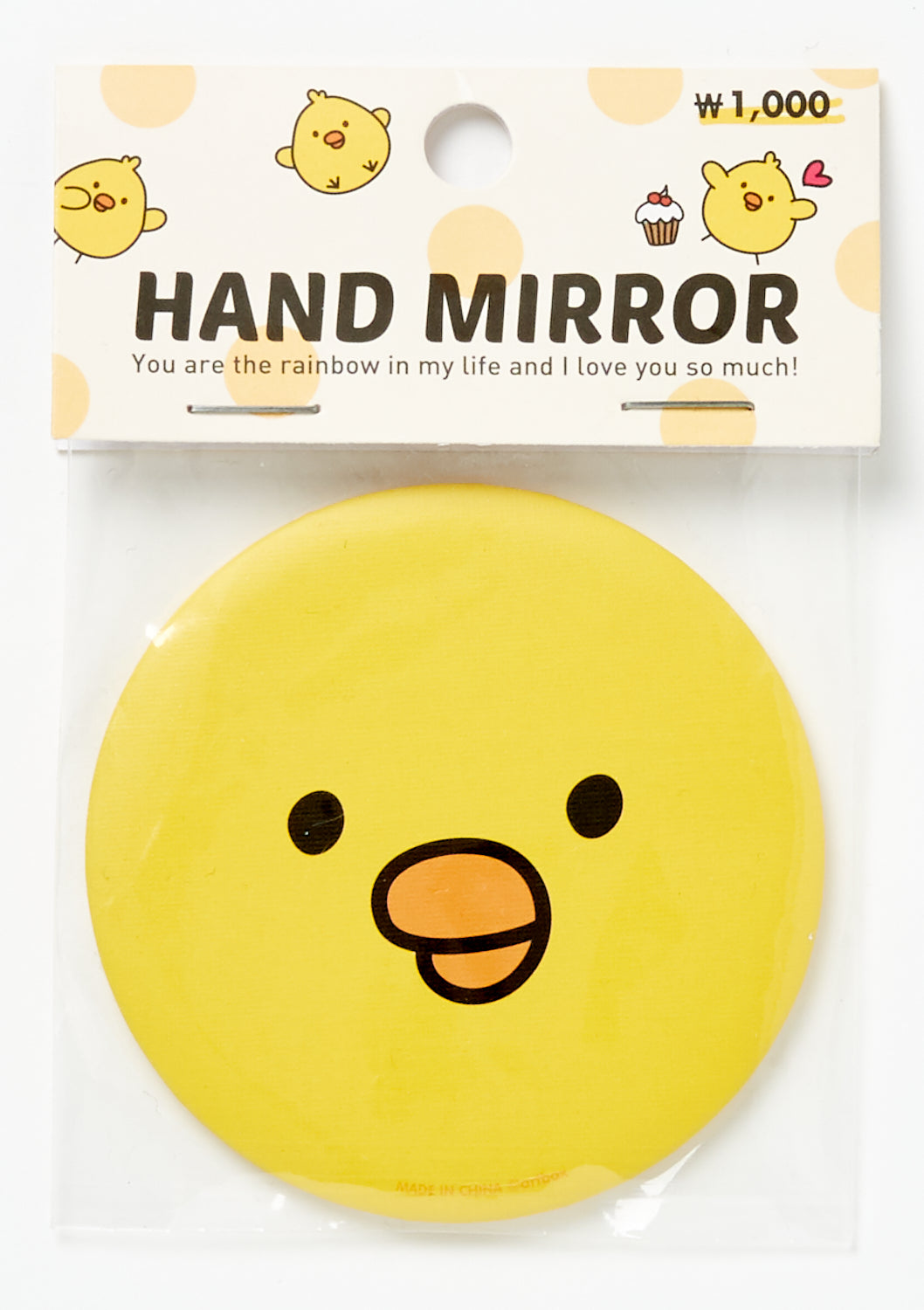 Iren Hand Mirror (5/1)