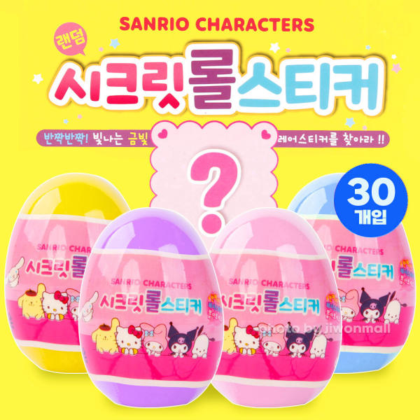 Sanrio Secret Random Roll sticker (30/1)