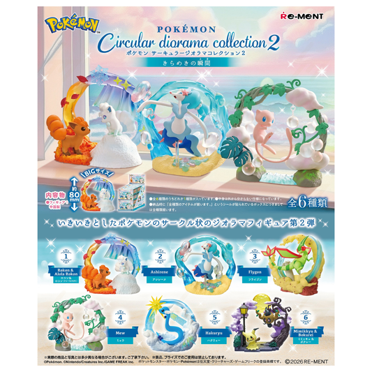 Re-Ment Pokemon Circular Dioranma Collection 2 Blind Box (6/1)