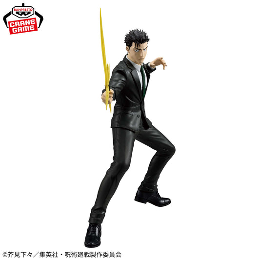 Banpresto Jujutsu Kaisen Maximatic Hiromi Higuruma