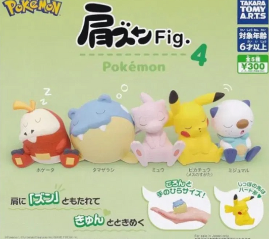 Takara Tomy Pokemon Sleeping Vol.4 Capsule