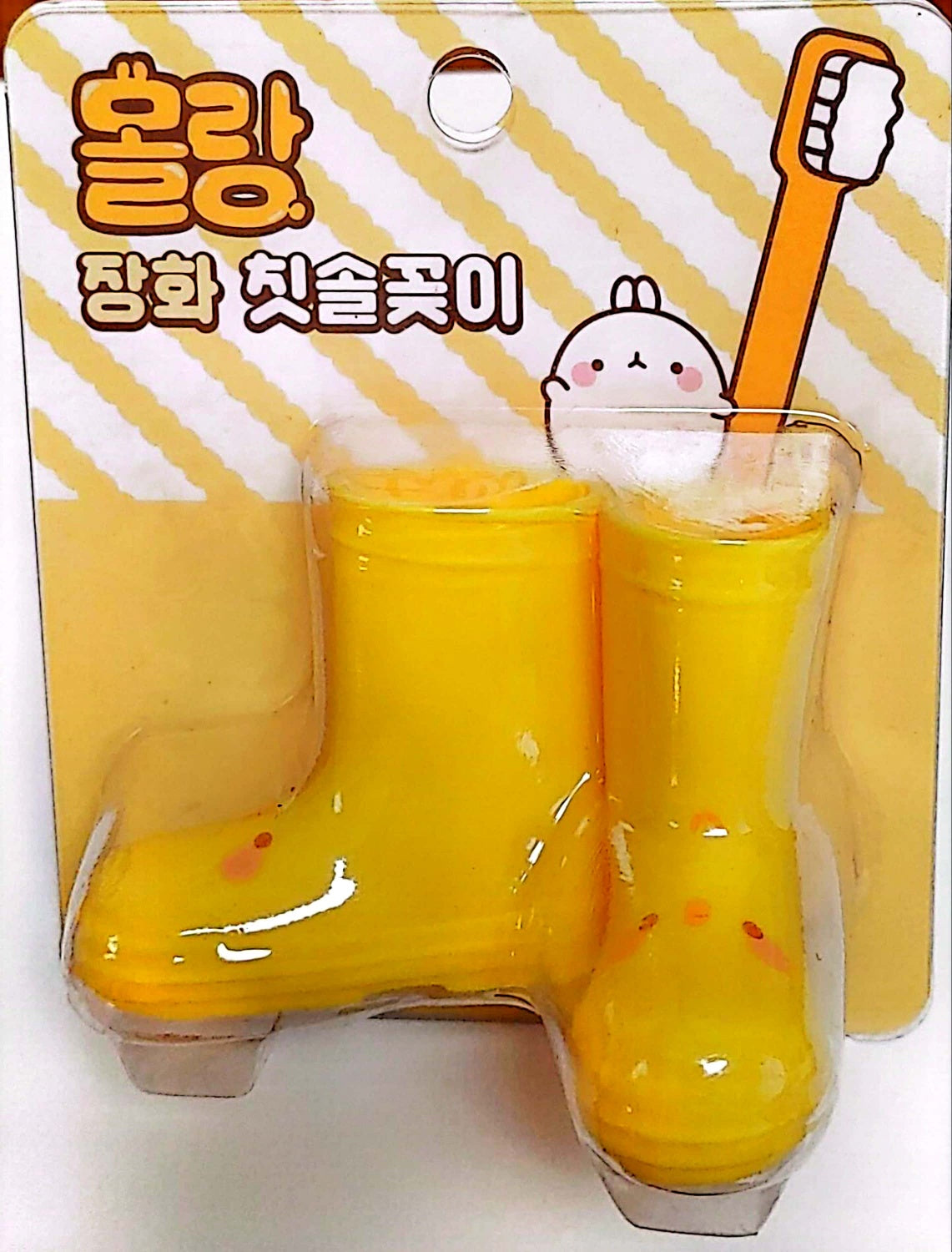 Molang Toothbrush Holder Yellow