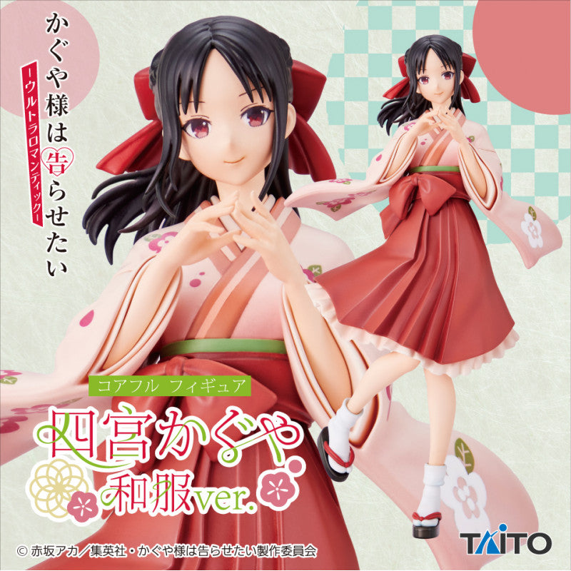 Taito Kaguya Sama Love Is War Kaguya Shinomiya Kimono Ver.