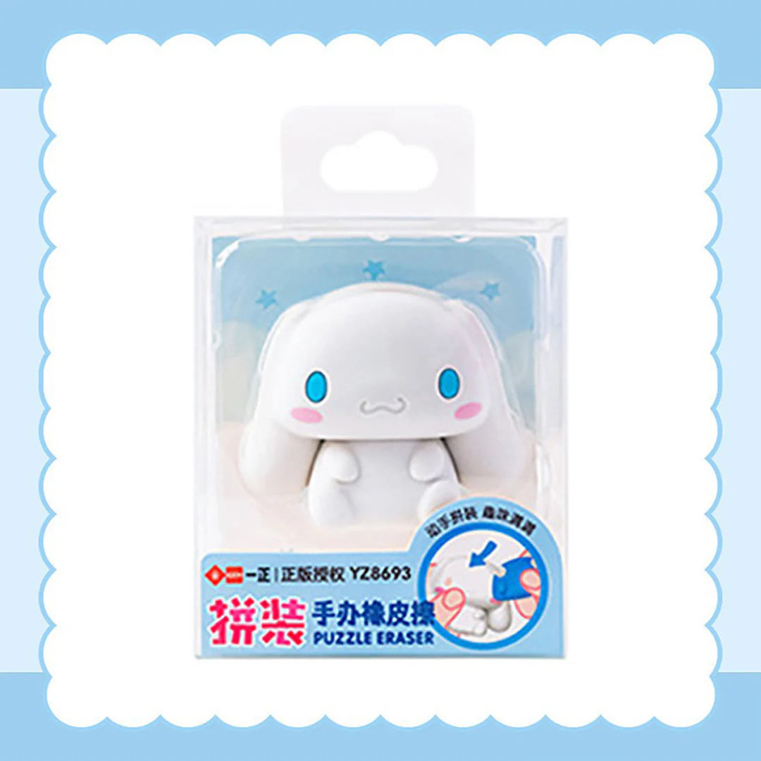 Sanrio Puzzle Eraser -Cinnamoroll