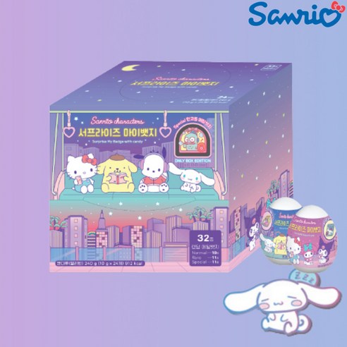 Sanrio Surprise Badge (24/1)