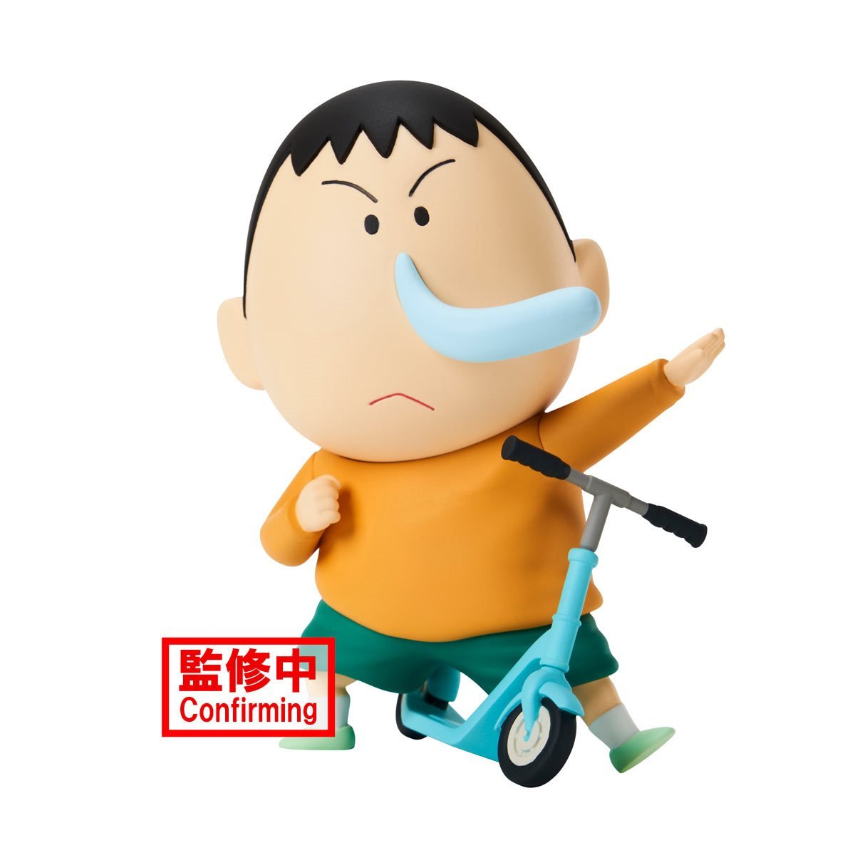 Banpresto Crayon Shin Chan Kasukabe Boueitai Bo Suzuki