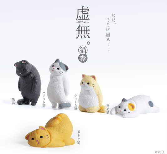Yell Kyomu Feel Nothing Void Cat Bind Box (10/1)