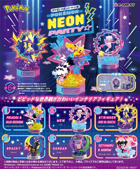Re-Ment Pokemon Neon Party Blind Box (6/1)