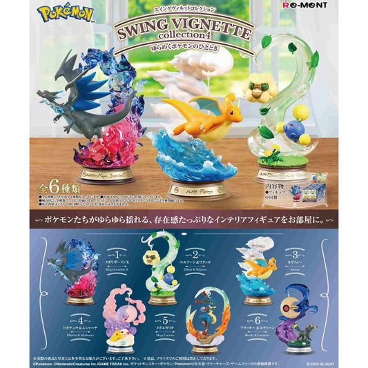 Re-Ment Pokemon Swing Vignette Collection 4 Blind Box (6/1)