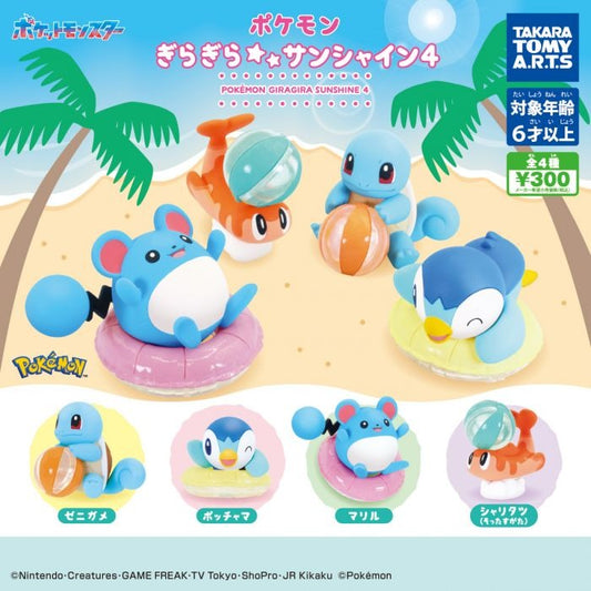 Takara Tomy Pokemon Sunny Beach 4 Capsule